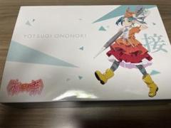 新品未開封 物語シリーズダーツ 斧乃木余接