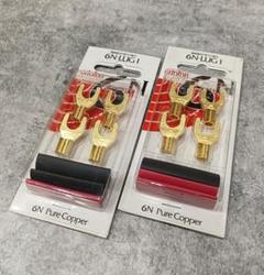 ortofon オルトフォン 6N-LUG1 スピーカーケーブル用端子 Y端子 ortofon オルトフォン 6N-LUG1 スピーカーケーブル用端子 Y端子