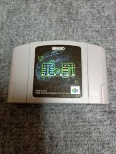 任天堂64ソフト「罪と罰」中古動作品の出品です。 Yahoo!オークション -「罪と罰 64」(NINTENDO 64) (テレビゲーム