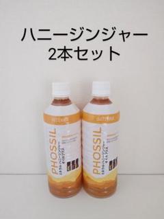 あやぱん　ドテラ　バランス１つ　ミネラル２本セット ドテラ ミネラル 2本セット (オリジナル・ピンクパイン) - メルカリ