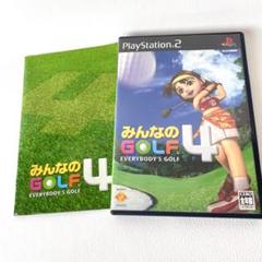 みんなのGOLF 4 (PlayStation 2)