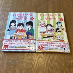 古い少女漫画 セット 昭和少女漫画セット - メルカリ