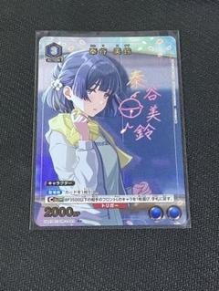 秦谷美鈴 学マス ユニアリ U★×3 R★ パラレル サイン入り 2025年最新】秦谷 パラレルの人気アイテム - メルカリ