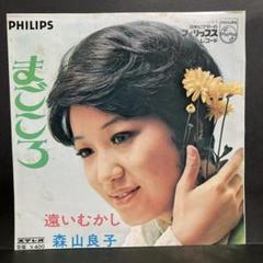 森山良子　讃美歌アルバム101選　レコード7枚＋EP 森山良子 / 幸せのすきま [※国内盤,品番:25AH 670］(LPレコード
