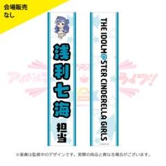 2025年最新】異次元フェス タスキの人気アイテム - メルカリ