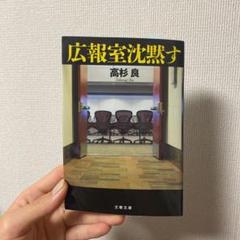 広報資料の中古 未使用品を探そう メルカリ