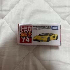 2025年最新】トミカ ランボルギーニ 初回の人気アイテム - メルカリ