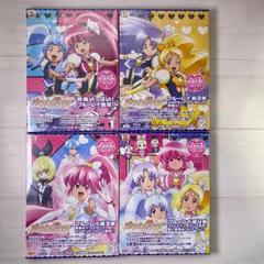 ハピネスチャージプリキュア! Blu-ray 全4巻セット Amazon.co.jp: 初回版 特典全付 ハピネスチャージプリキュア