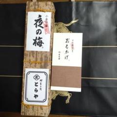 虎屋 竹皮包羊羹 2本入おもかげ1個 660g夜の梅1個660g Amazon | 【とらや】竹皮包羊羹 2本入 夜の梅 おもかげ ショップ