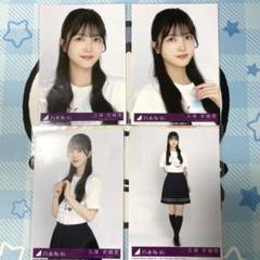久保史緒里　会場限定生写真　フルコン 駿河屋 - 【買取】久保史緒里/上半身・ドーム衣装4/乃木坂46
