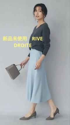 新品未使用　タグ付き　RIVE DROITE フランネルフレアースカート