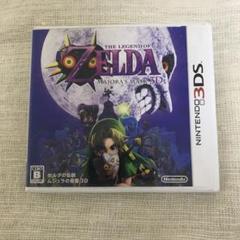 3DS ゼルダの伝説　ムジュラの仮面