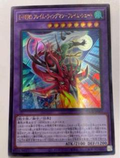 遊戯王　HERO　デッキ　フレイムシュート　ボルテックサンダー　[03947] 遊戯王 HERO デッキ フレイムシュート ボルテックサンダー