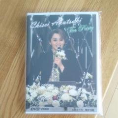 暁千星お茶会DVD