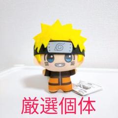 NARUTO -ナルト- 疾風伝　ちびぐるみ Vol.1 　うずまきナルト