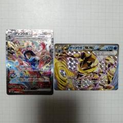 ポケモンカード　ゲッコウガex　sar　ゲッコウガ　BREAK