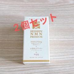 北京同仁堂☆同仁牛黄清心丸 3g×10個入☆牛黄清心丸☆清心丸☆元箱付未開封 北京同仁堂 ☆同仁牛黄清心丸 3g×10個入り☆元箱付 - その他