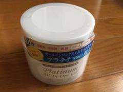 プラチナオールインワンゲル