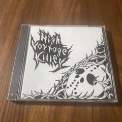 【レア・未開封】☆HighVoltageKiller☆CD☆
