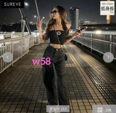 2025年最新】アベイル shoko デニムの人気アイテム - メルカリ