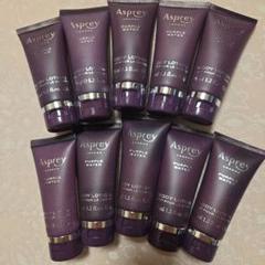 Asprey アスプレイ アメニティ アスプレイ「パープルウォーター 」アメニティ 2月1日より新発売