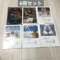 2025年最新】sound horizon まとめの人気アイテム - メルカリ