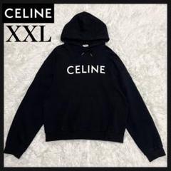 【人気デザイン】 セリーヌ センタープリントロゴ パーカー 希少XXL 即完売