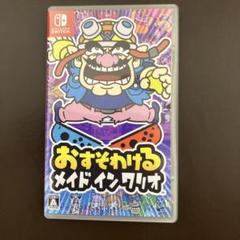 Switch おすそわける メイドインワリオ