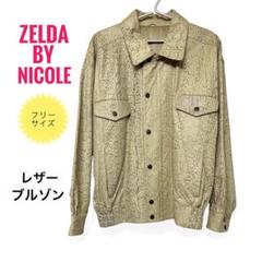 2025年最新】蛇革 ジャケットの人気アイテム - メルカリ