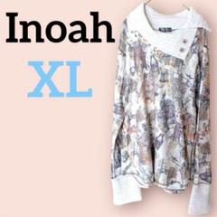 希少✨ Inoah 【XL】アートプリント 長袖ニット　ボタンアクセント