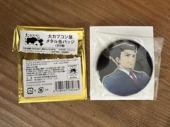 2025年最新】大カプコン展 缶バッジの人気アイテム - メルカリ