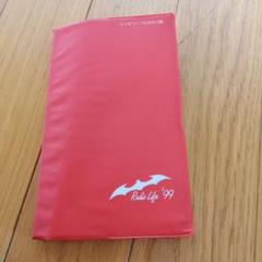 ラジオライフ 付録 1999年2月 47都道府県別周波数データリスト等掲載手帳