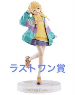 2025年最新】藤田ことね 一番くじの人気アイテム - メルカリ