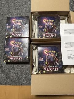 ポケモンカード クリムゾンヘイズ シュリンク付き4BOX - メルカリ