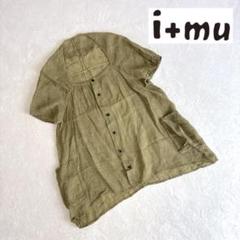 お値下げしました！センソユニコ ルクルカ 今季未使用チュニック