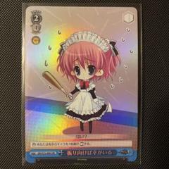 2025年最新】ヴァイスシュヴァルツの人気アイテム - メルカリ