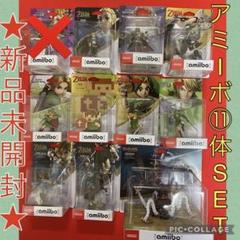 新品未使用★ゼルダの伝説シリーズ★amiibo10点セット☆