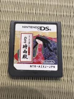 タッチで楽しむ百人一首 DS時雨殿