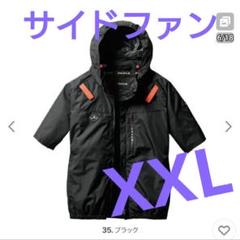 新作2025年 バートル サイドファン 空調服 AC2066 XXL ブラック