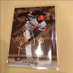Amazon.co.jp: プロ野球チップス 2023 西武 内海哲也 箔サイン