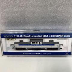 新品 TOMIX JR DD51形ディーゼル機関車(ユーロライナー)