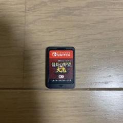 信長の野望 Nintendo Switch ソフト