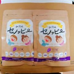 セノッピー グミ ぶどう味 30粒入り 2袋セット - メルカリ