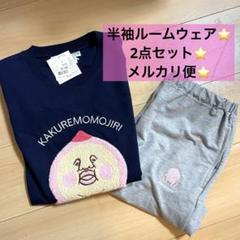 m32012754644_1.jpg?1720160093
