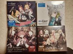 未開封　ブルーアーカイブ　サウンドトラックvol.1〜4　特典つき