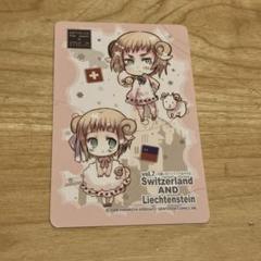 ヘタリア ステンドグラス ブックマーカー しおり スイス