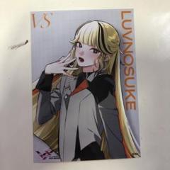 ビバセカ LUVNOSUKE あいのすけ ブロマイド 2025年最新】LUVNOSUKEの人気アイテム - メルカリ