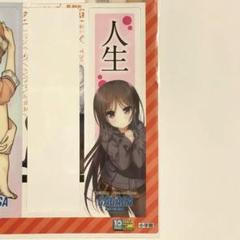 ガガガ文庫　特製クリアしおり 2025年最新】ガガガ文庫 クリアしおりの人気アイテム - メルカリ