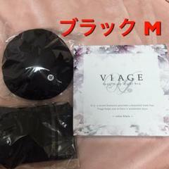ナイトブラ新品 ブラック M viage