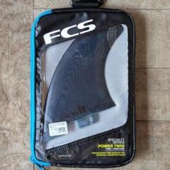 FCSⅡ　 POWER TWIN ＋スタビライザー